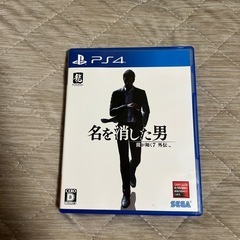 PS4 龍が如く7外伝 名を消した男