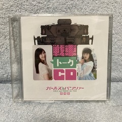 【新品未開封】値下げ！ガールズ&パンツァー 戦車トークCD、Wo...