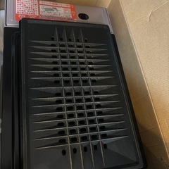 遠赤外線グリル