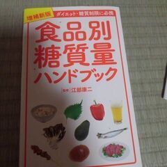 SOUYI    糖質カット炊飯器　条件あり🎉の画像
