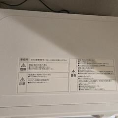 取引先決まりました❗極美品 OB-R17TA-W
電子レンジ YAMAZEN OB-R17TA 2024年製
の画像