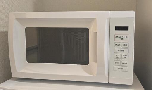 取引先決まりました❗極美品 OB-R17TA-W\n電子レンジ YAMAZEN OB-R17TA 2024年製\n