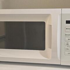 取引先決まりました❗極美品 OB-R17TA-W
電子レンジ Y...