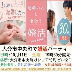 安定職の男性と思いやりのある女性 1年以内に婚約が理想の方はこち...