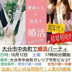 出会いたいのは完全同年代！高身長の自慢出来る男性、優しい女性との...