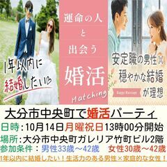 1年以内に結婚を意識 【生活力のある男性】【家庭的な女性】との出...