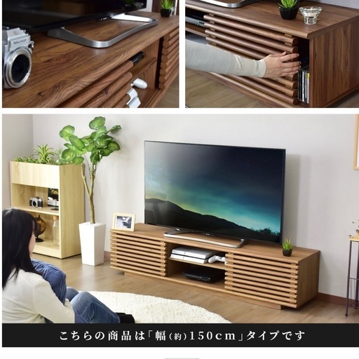 VELLEのTVボード
