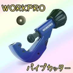 WORKPRO パイプカッター チューブカッター 切断能力3~3...