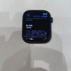 アップルウォッチseries8の画像