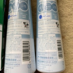 スキンケア類まとめ売りの画像
