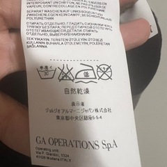 Armani Jeans外套の画像