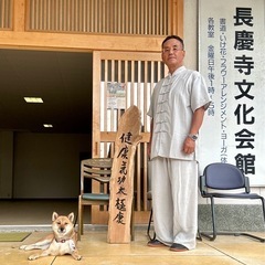 健康気功太極拳生徒募集中
