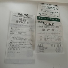 カーバッテリー ほぼ新品の画像
