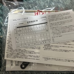 TCL 32型TVの画像