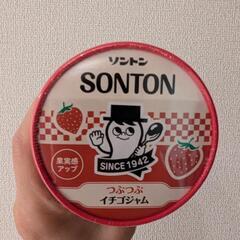 お譲り先決定【無料】いちごジャムの画像
