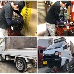 軽自動車用タイヤ 155/65R14 交換コミコミプラン！ MRワゴン アルト ラパン パレット スペーシア ワゴンR スティングレー ウエイク ソニカ タント ミラ アヴィ イース ココア ジーノ ムーヴ R1 R2 シフォン ステラ プレオ ルクラ エヌボックス エヌワン エヌワゴン ゼスト ライフ オッティ デイズ ルークス モコ eKカスタム eKクロス eKワゴン eKスペース トッポの画像