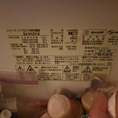 冷蔵庫無料！の画像
