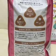 犬餌ELMO エルモ 3袋 パピー 幼犬用 リッチインチキン 離乳期から12ヶ月 3kg1袋 800g×2袋の画像