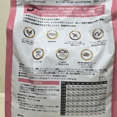 犬餌ELMO エルモ 3袋 パピー 幼犬用 リッチインチキン 離乳期から12ヶ月 3kg1袋 800g×2袋の画像