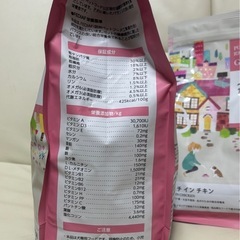 犬餌ELMO エルモ 3袋 パピー 幼犬用 リッチインチキン 離乳期から12ヶ月 3kg1袋 800g×2袋の画像