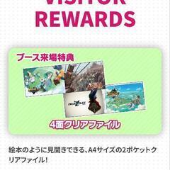 レイトン教授＆イナズマイレブン　東京ゲームショウ2024の画像