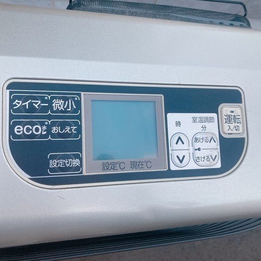 FF式ストーブ⭐︎