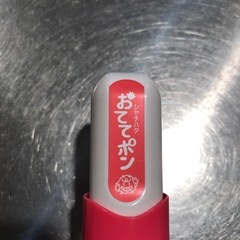 おててポン