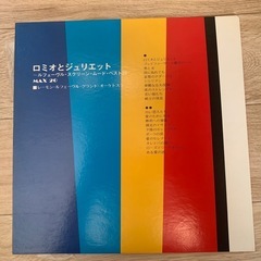 ロミオとジュリエット〜ルフェーヴルスクリーンムード〜の画像