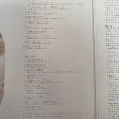 ロミオとジュリエット〜ルフェーヴルスクリーンムード〜の画像