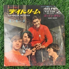 デイドリーム MONKEES
