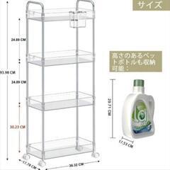 キッチンラック 透明シェルフ 収納ラック クリア アクリル 4段収納 インテリアの画像