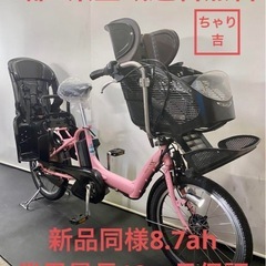 中古】新座市の電動アシスト自転車を格安/激安/無料であげます