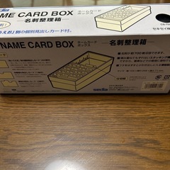 (値下げ）未使用：名刺ケースの画像