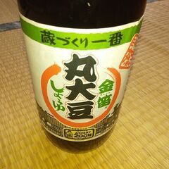 醤油1リットル（未開封、賞味期限問題無し）
