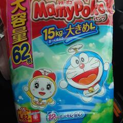 マミーポコパンツＬサイズ