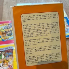 【決まりました】DWEディズニー英語システム  zippy　DVD10枚セットの画像