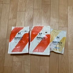 マイプロテイン　1kg✖︎2個　250g✖︎1個　バラ売り可能