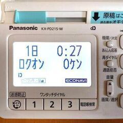 パナソニック デジタルコードレス普通紙ファクス(子機1台付き) KX-PD215DL-Wの画像
