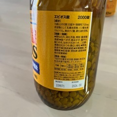 ビール酵母　PSB培養ゾウリムシ培養　エビオス　メダカ用品の画像