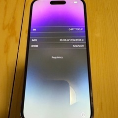 iPhone 14 Pro 1TB ディープパープルの画像