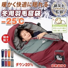 キャンプグッズ一式の画像