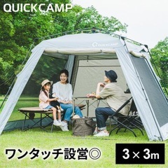 キャンプグッズ一式の画像