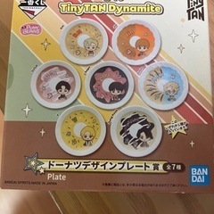 13-Tiny TAN プレート　グクの画像