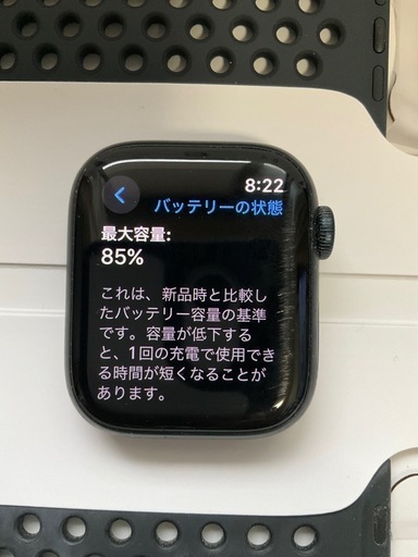 Apple Watch Nike Series 7 GPS 41mm ミッドナイト Nikeスポーツバンド MKN43J/A