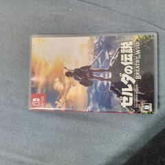 ゼルダの伝説　プレスオブザワイルド（攻略本つき）Switch