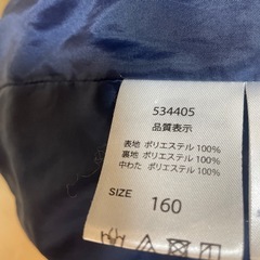 男児ジャンパー160の画像