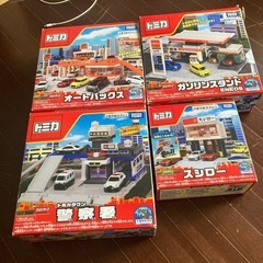 トミカタウン
