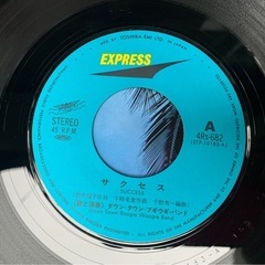 サクセス　ダウンタウンブギウギバンドの画像