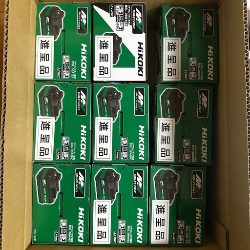 ハイコーキバッテリー！