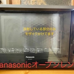 便利機能満載💪Panasonicオーブンレンジ